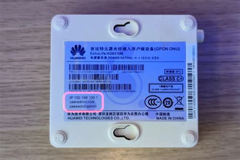 Etiqueta de router Huawei con código QR